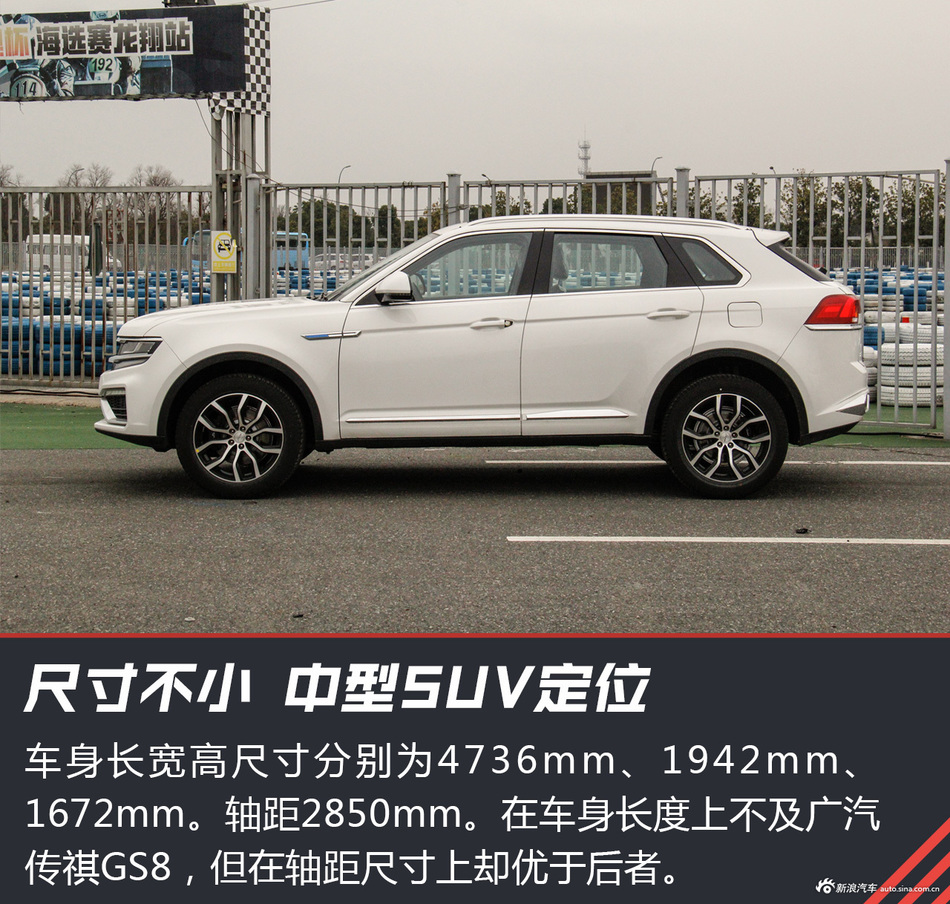 试驾众泰大迈X7