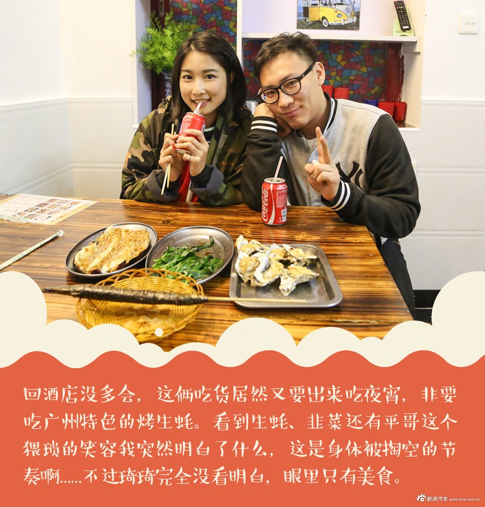 广佛双城踏青文艺“吃”旅