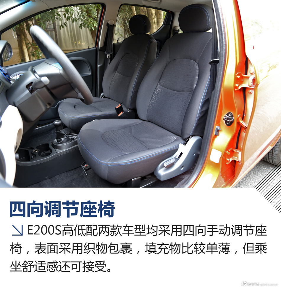 江铃E200S试驾