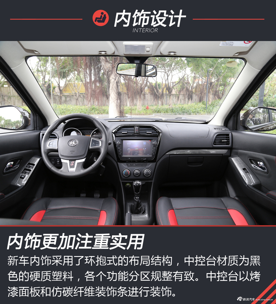 家用紧凑SUV 5万级未尝不可 试驾启腾V60