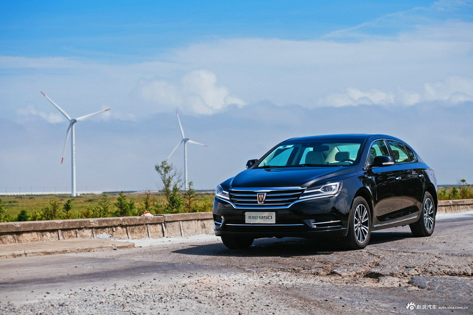 2017款荣威e950官方图