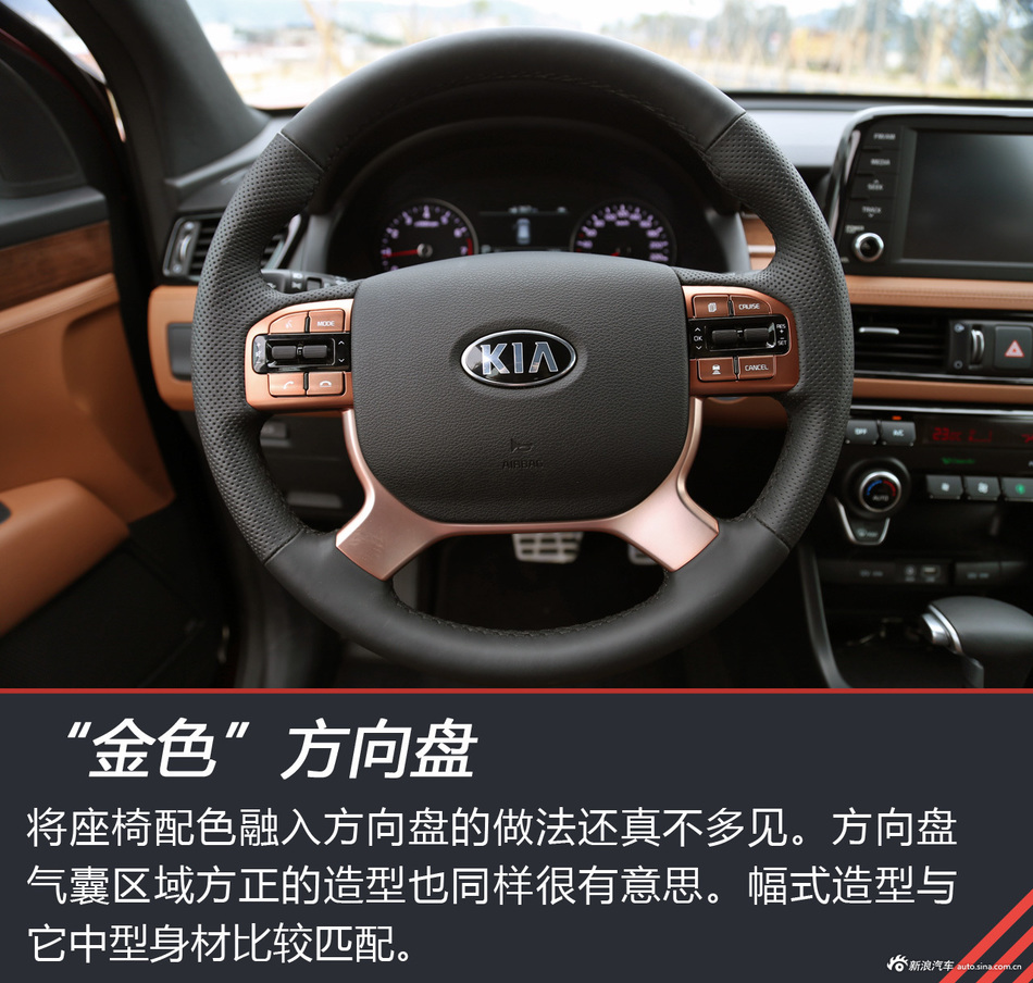 试驾东风悦达起亚KX7