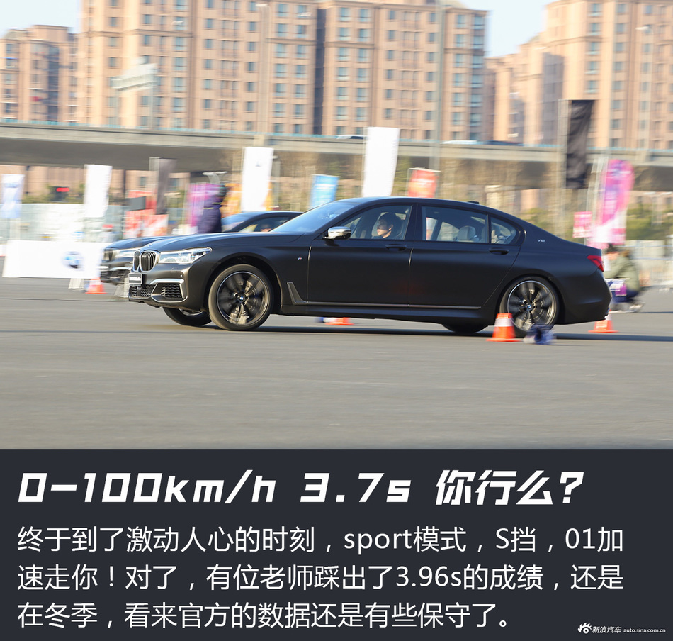 M760Li xDrive试驾