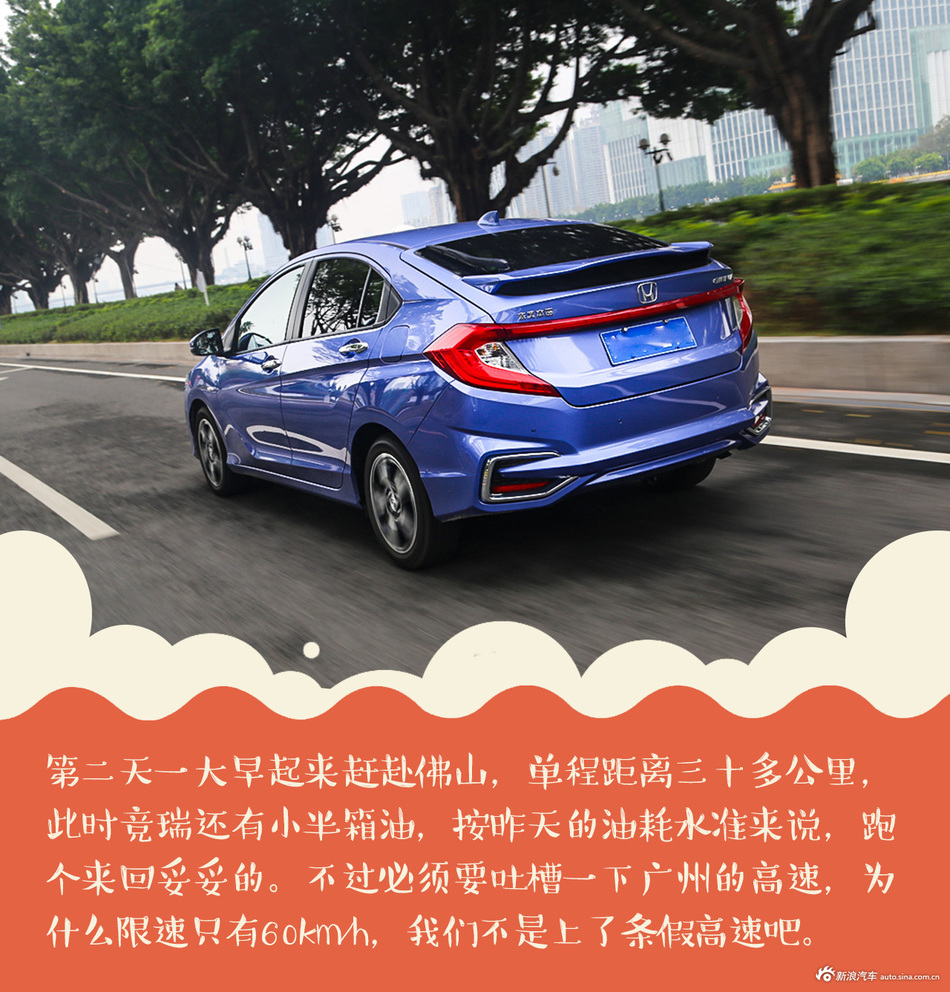 广佛双城踏青文艺“吃”旅