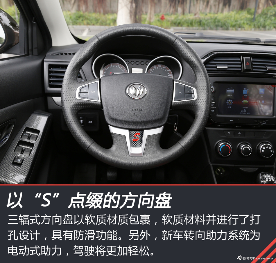 家用紧凑SUV 5万级未尝不可 试驾启腾V60