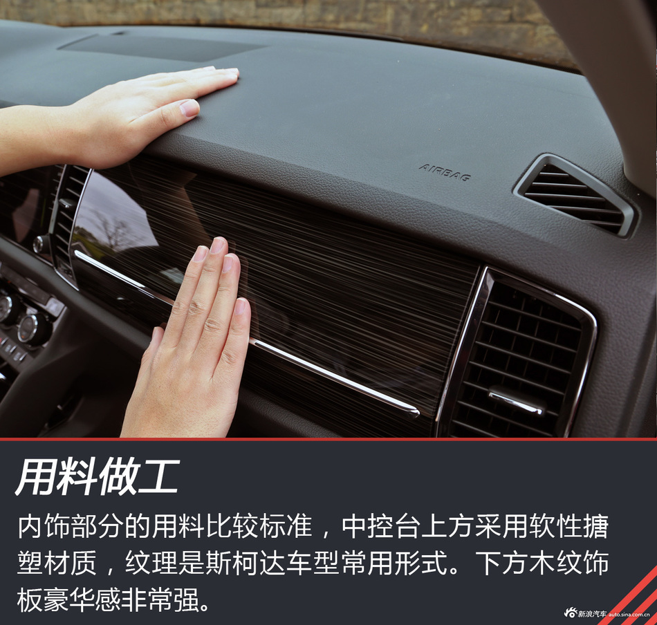 试柯迪亚克330TSI