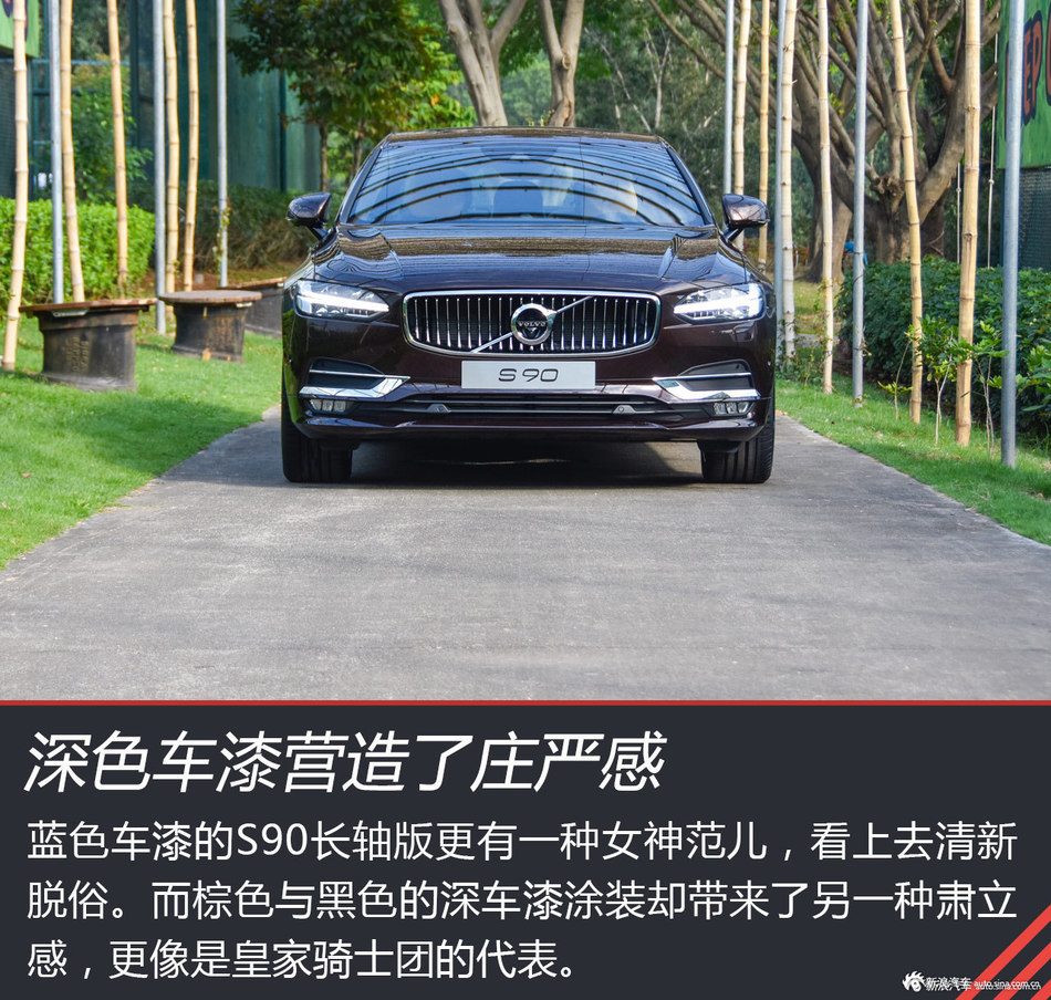 宇宙最安全车将加长国产 定价30万级