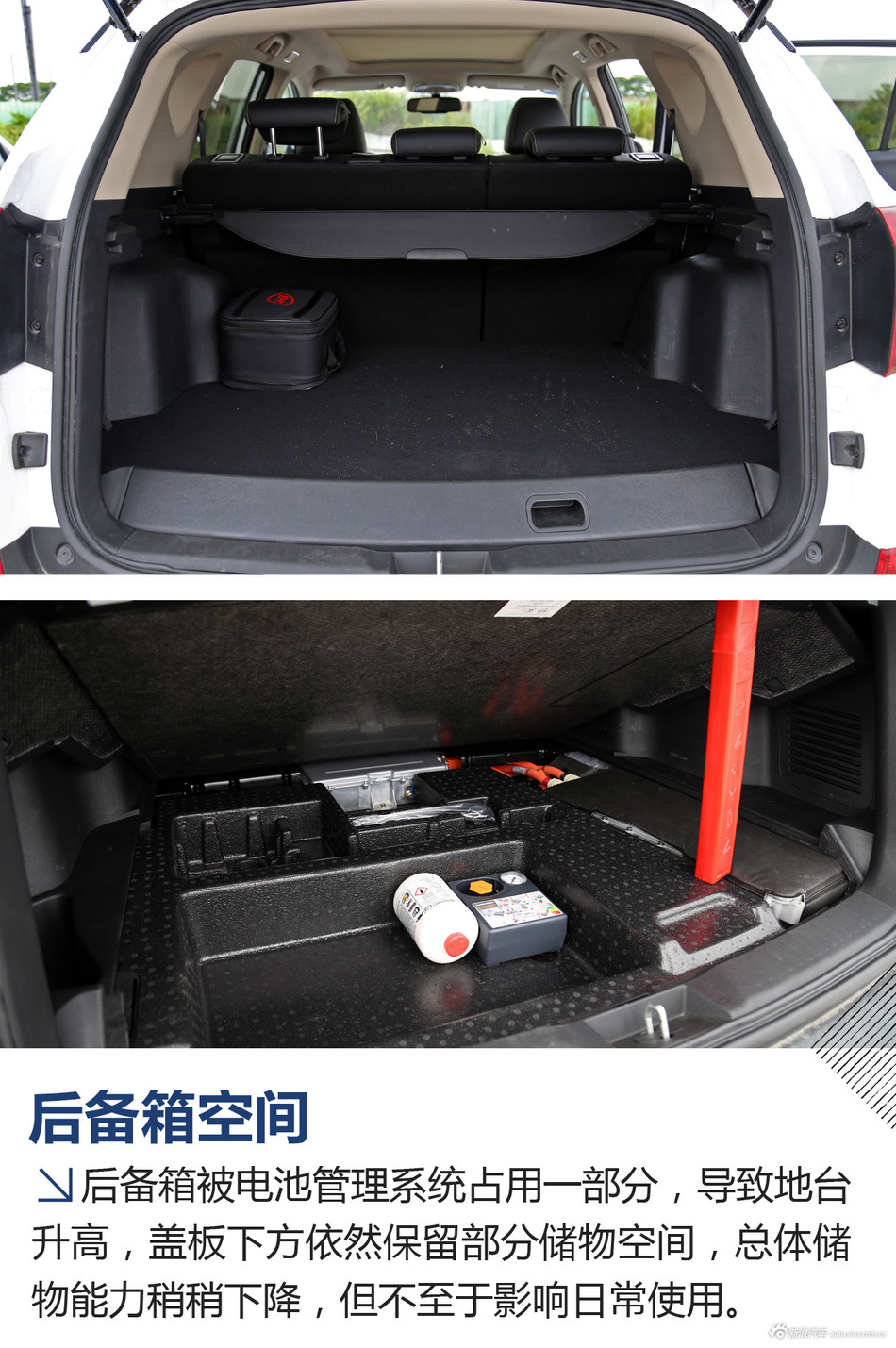 试驾比亚迪宋DM