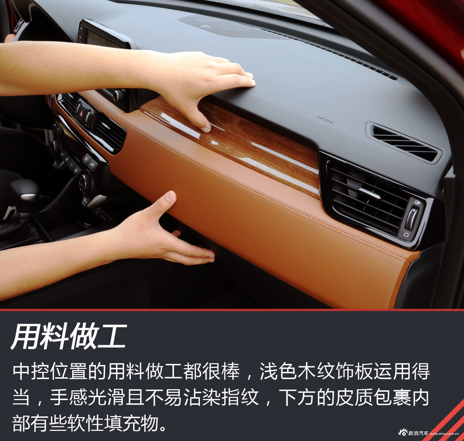 试驾东风悦达起亚KX7