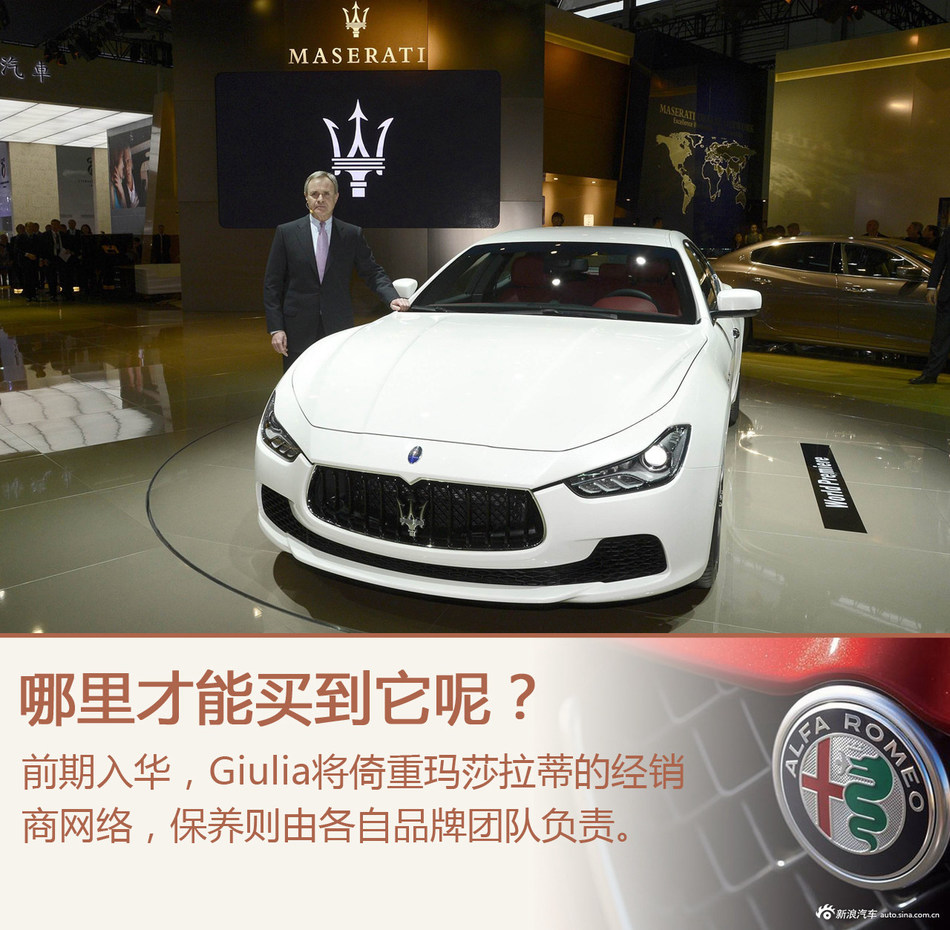 试驾阿尔法罗密欧Giulia