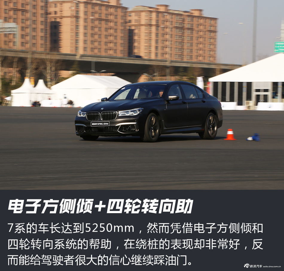 M760Li xDrive试驾