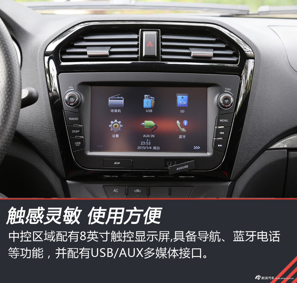 家用紧凑SUV 5万级未尝不可 试驾启腾V60