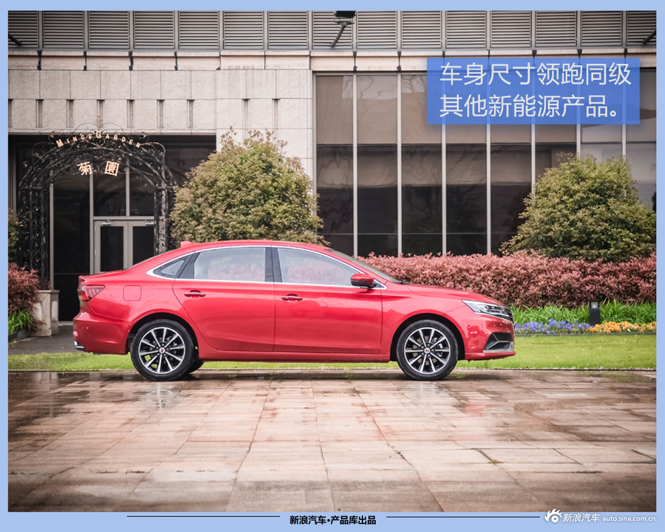 百公里油耗1.5L！解读上汽荣威ei6