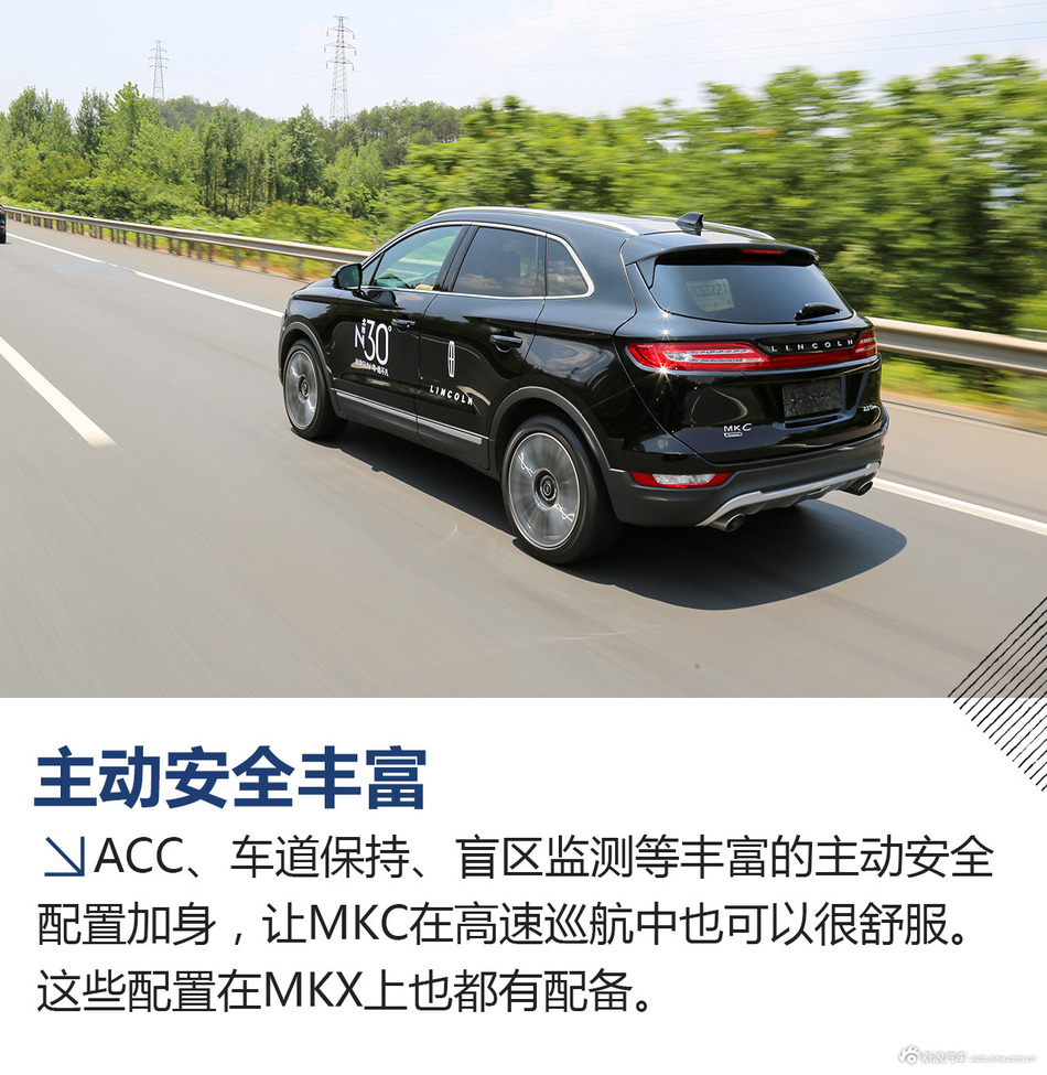 林肯SUV北纬30度