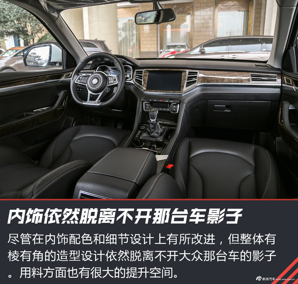 试驾众泰大迈X7