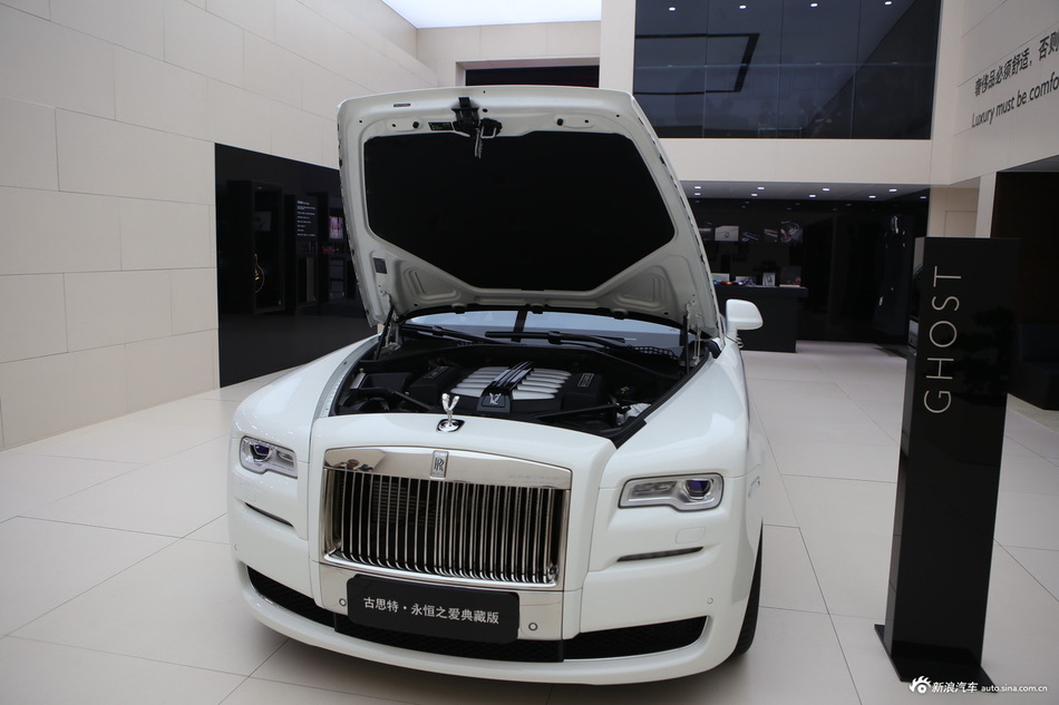 古思特“永恒之爱”典藏版