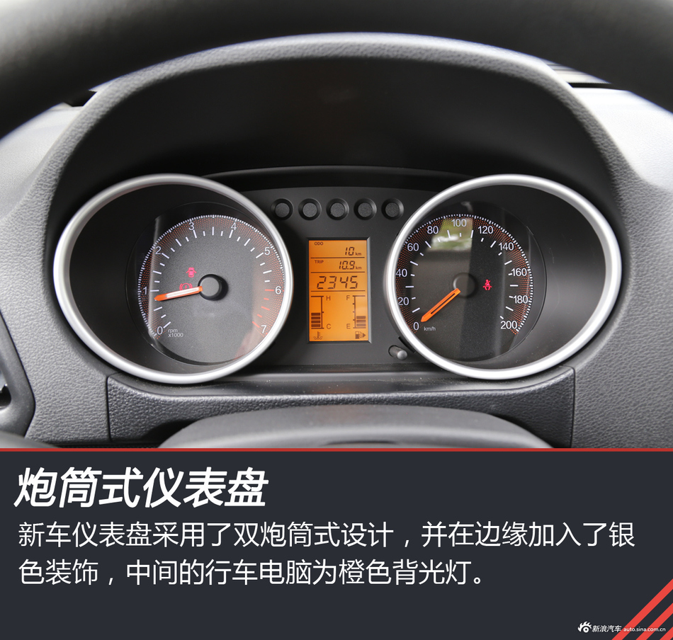 家用紧凑SUV 5万级未尝不可 试驾启腾V60