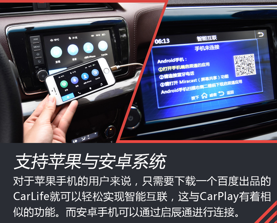 试驾东风启辰M50V