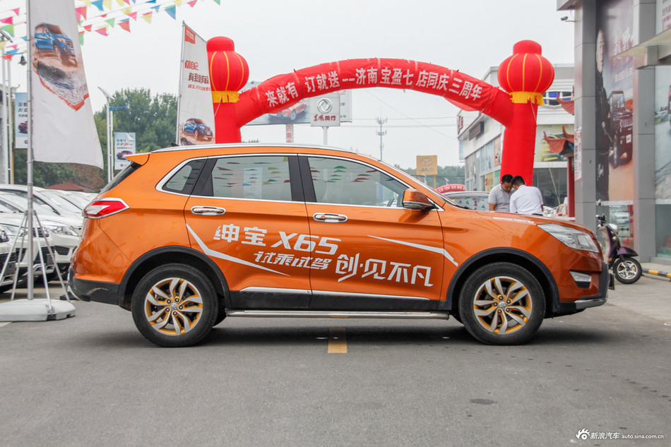 价格来说话，1月新浪报价，北京汽车绅宝X65全国新车5.89万起