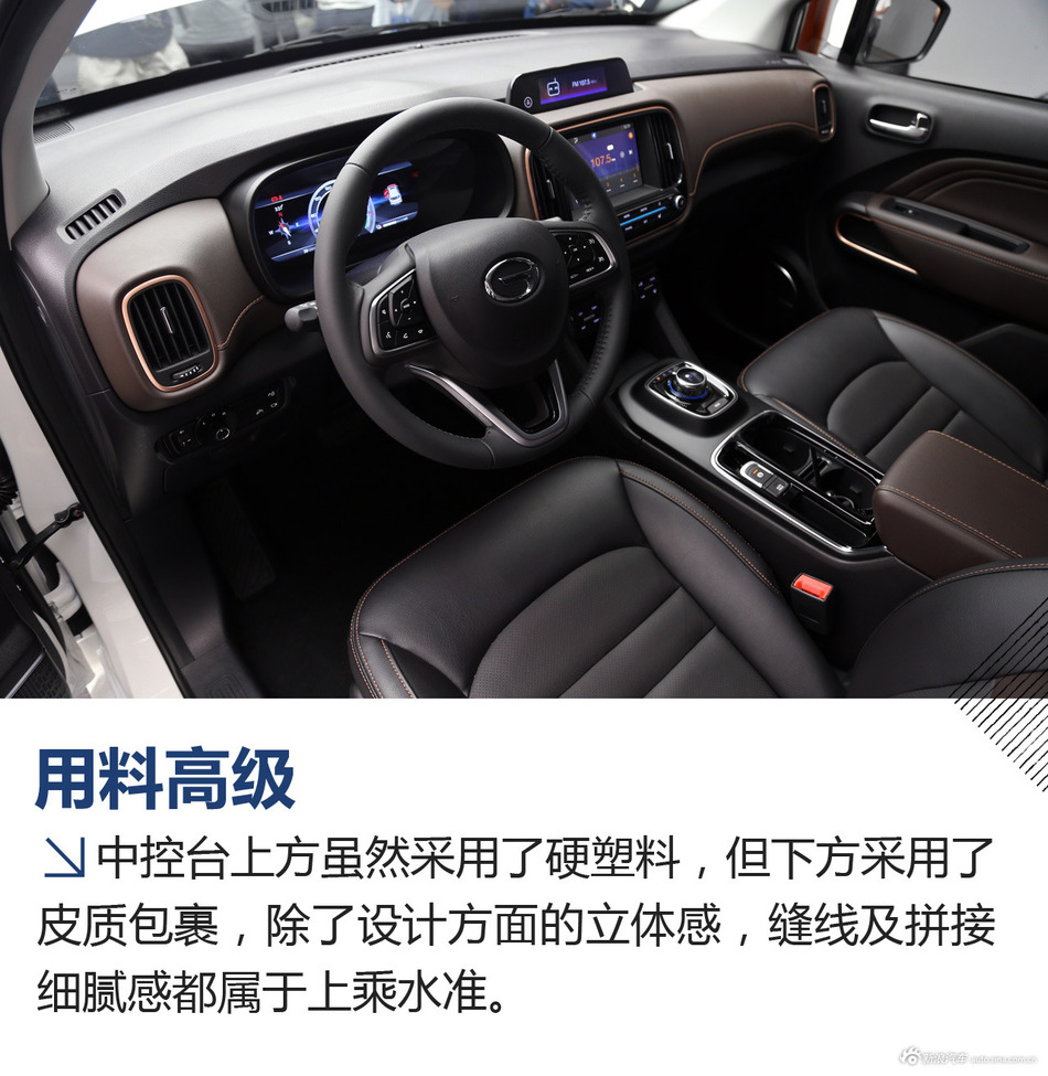 传祺GE3实拍