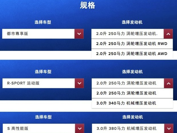 搭2.0T发动机 新款捷豹F-PACE实车曝光 