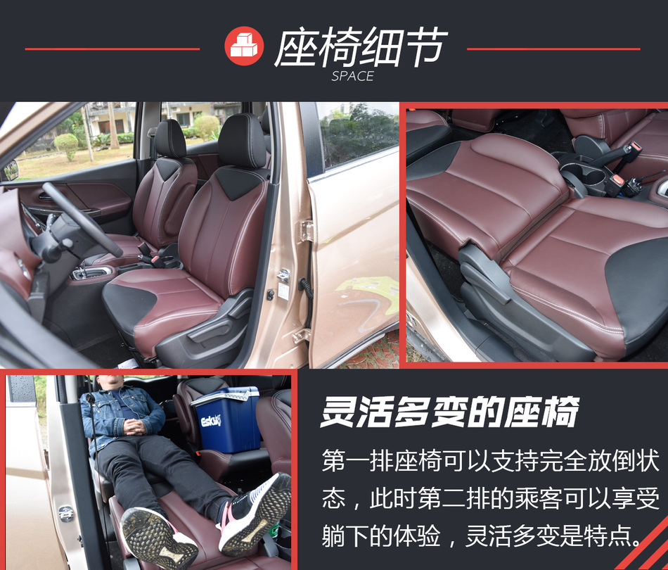 试驾东风启辰M50V