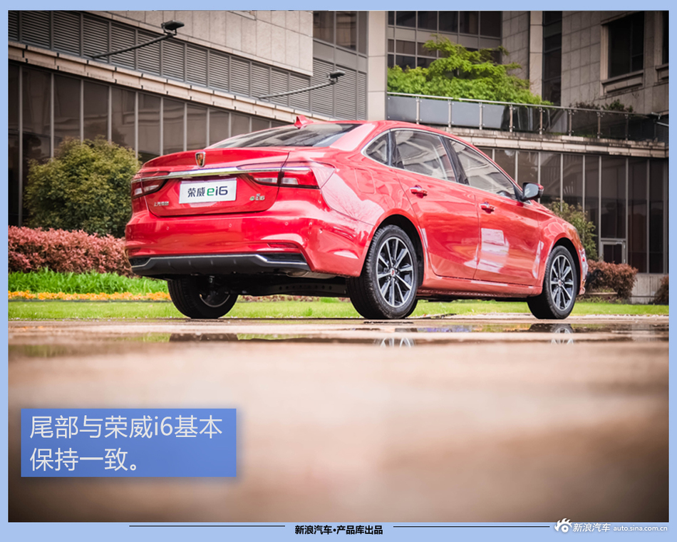 百公里油耗1.5L！解读上汽荣威ei6