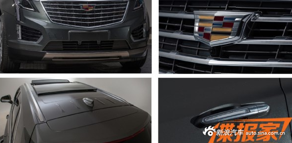 沿用传统汽油版外观 曝XT5混动版申报图 