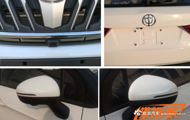 外观换新/动力不变 新款中华V3申报图