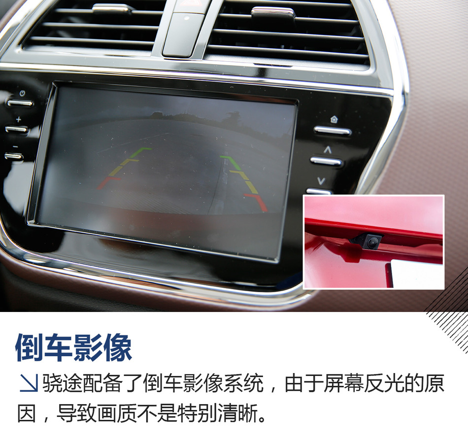 试驾长安铃木全新骁途