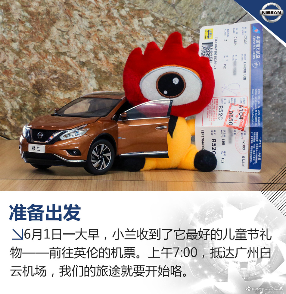 楼兰带你看欧冠