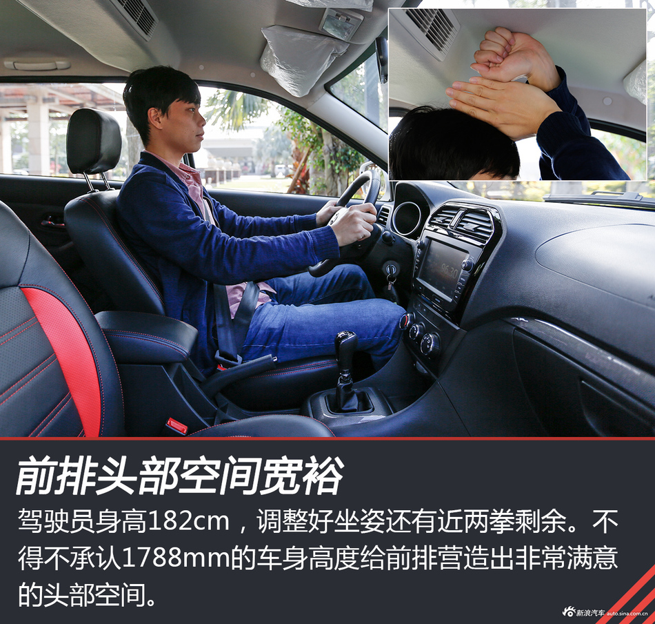 家用紧凑SUV 5万级未尝不可 试驾启腾V60