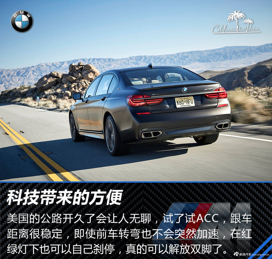 M760Li xDrive 海外试驾