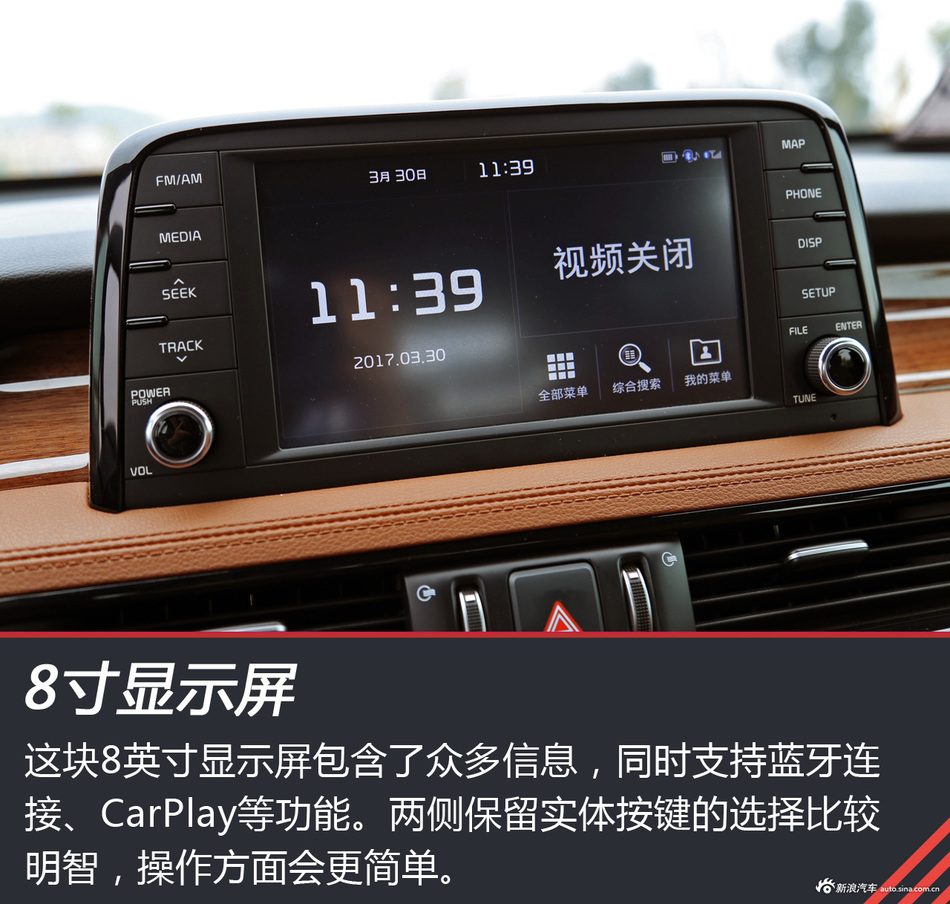 试驾东风悦达起亚KX7