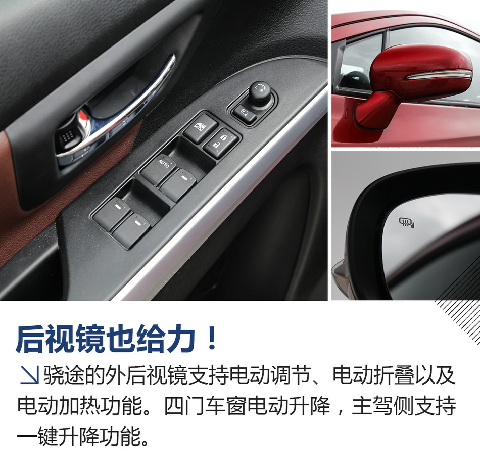 试驾长安铃木全新骁途