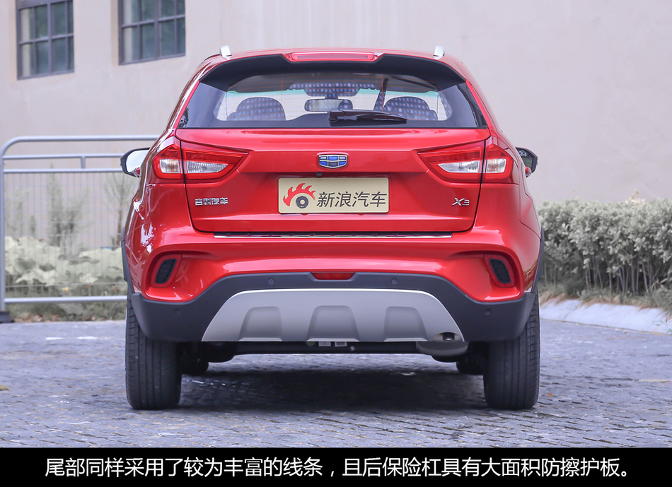 [实拍]全新远景x3 吉利全新suv实车首曝光