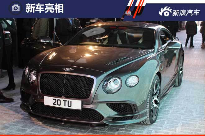 新欧陆Supersports