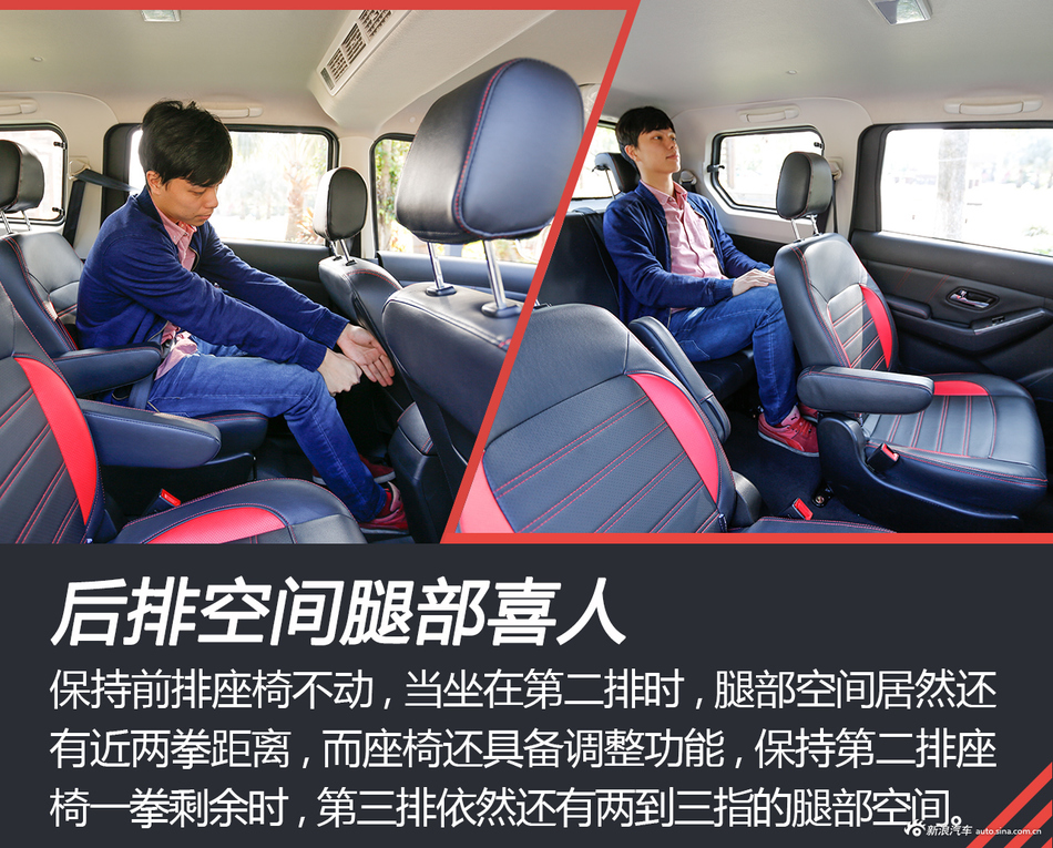 家用紧凑SUV 5万级未尝不可 试驾启腾V60