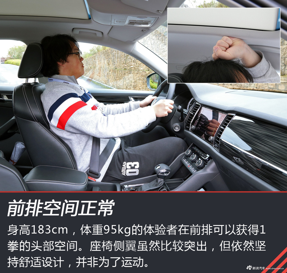 试柯迪亚克330TSI