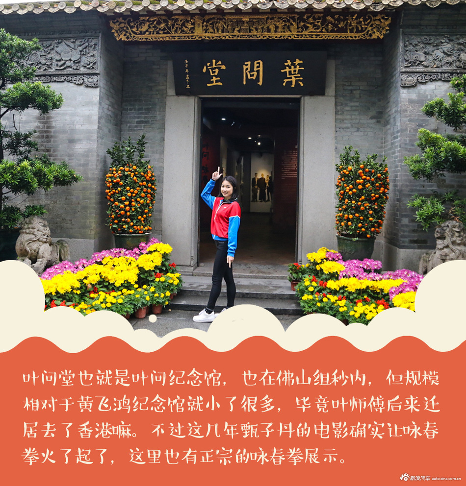 广佛双城踏青文艺“吃”旅