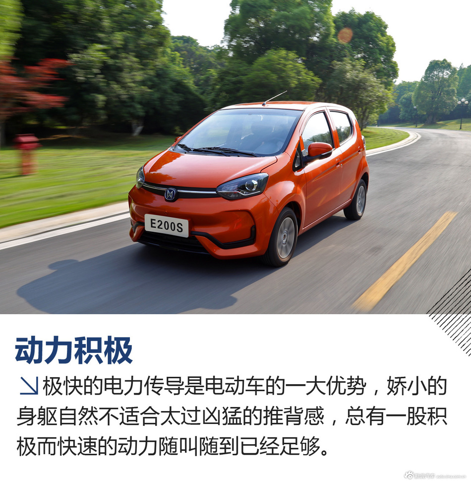 江铃E200S试驾