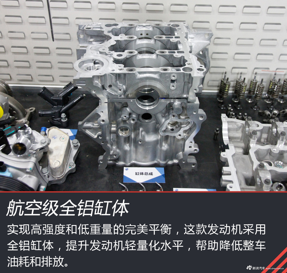 家用入门选择多 名爵ZS动力总成解析