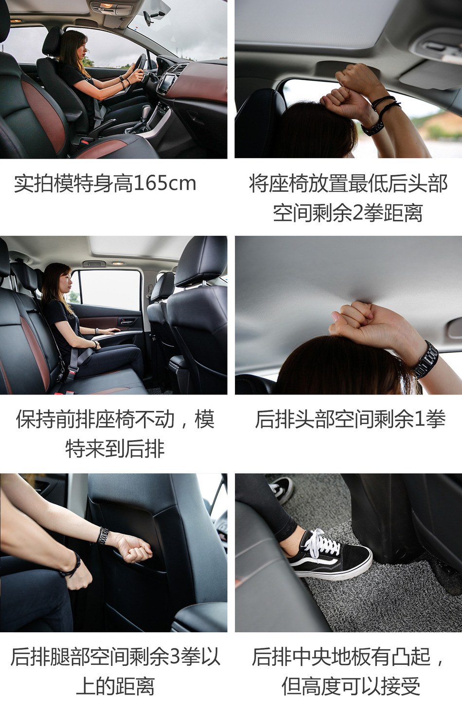 试驾长安铃木全新骁途