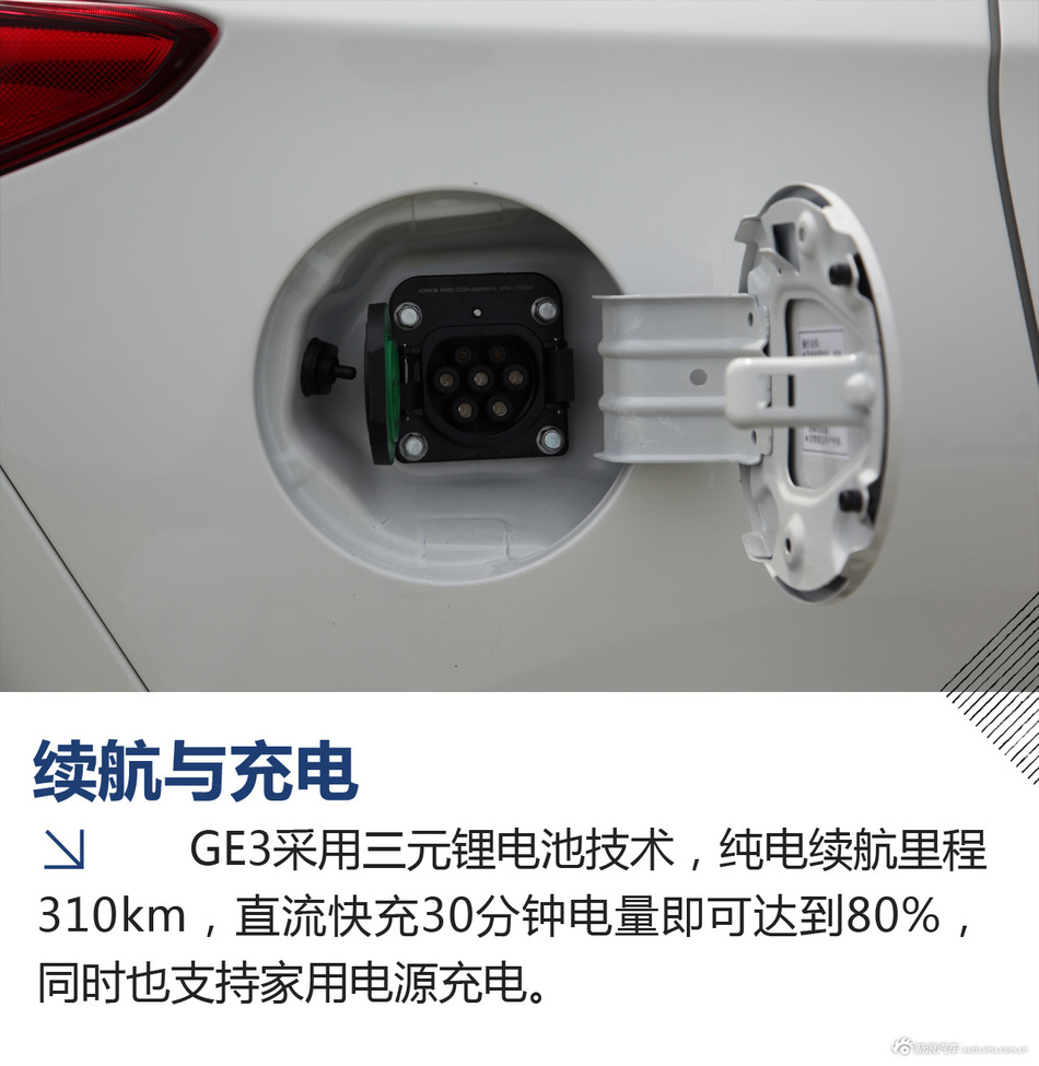 传祺GE3实拍