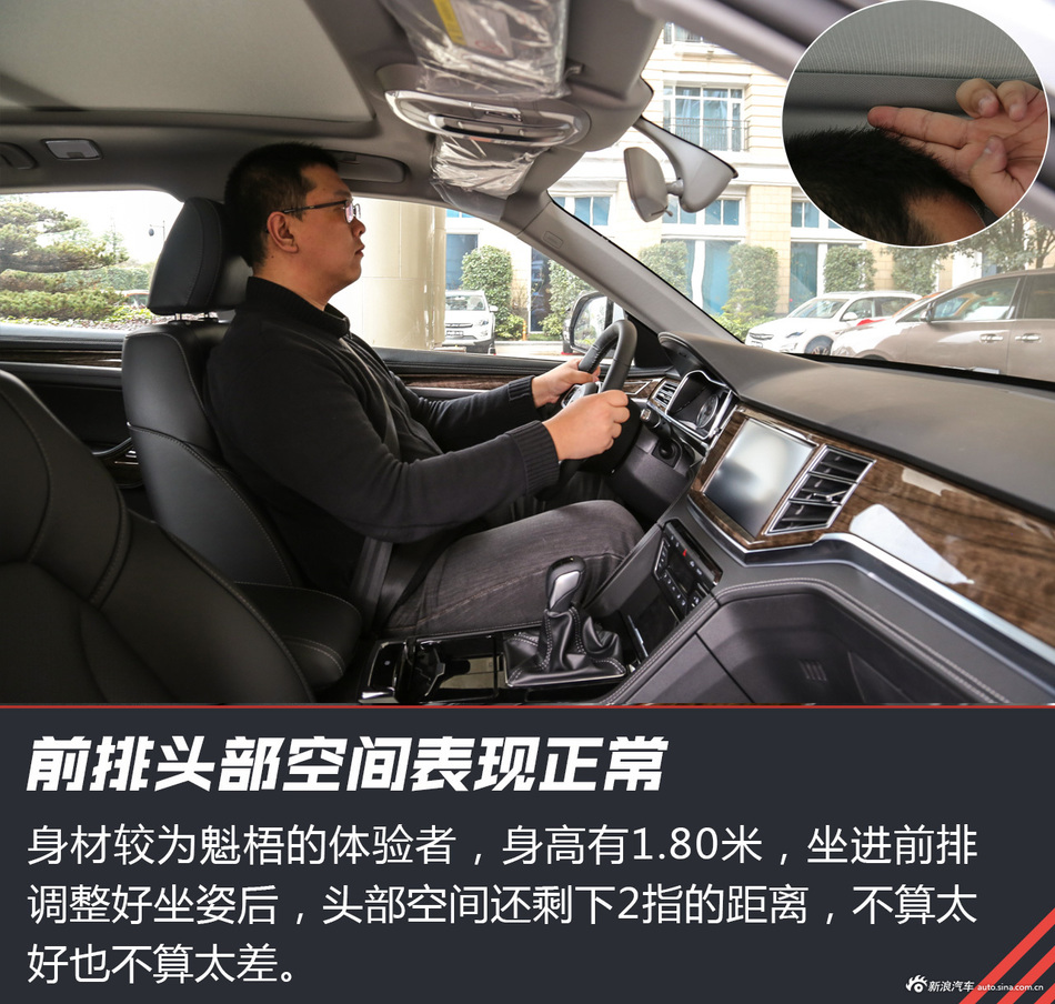 试驾众泰大迈X7