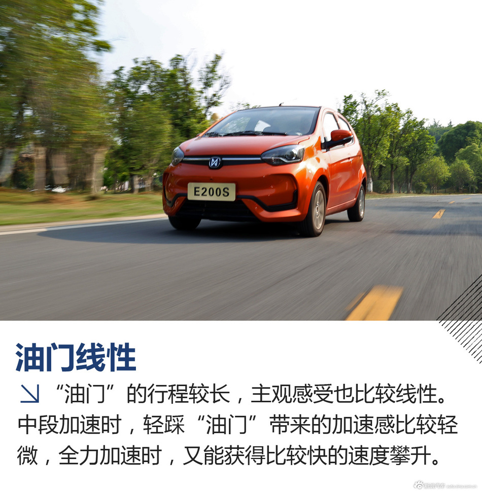 江铃E200S试驾