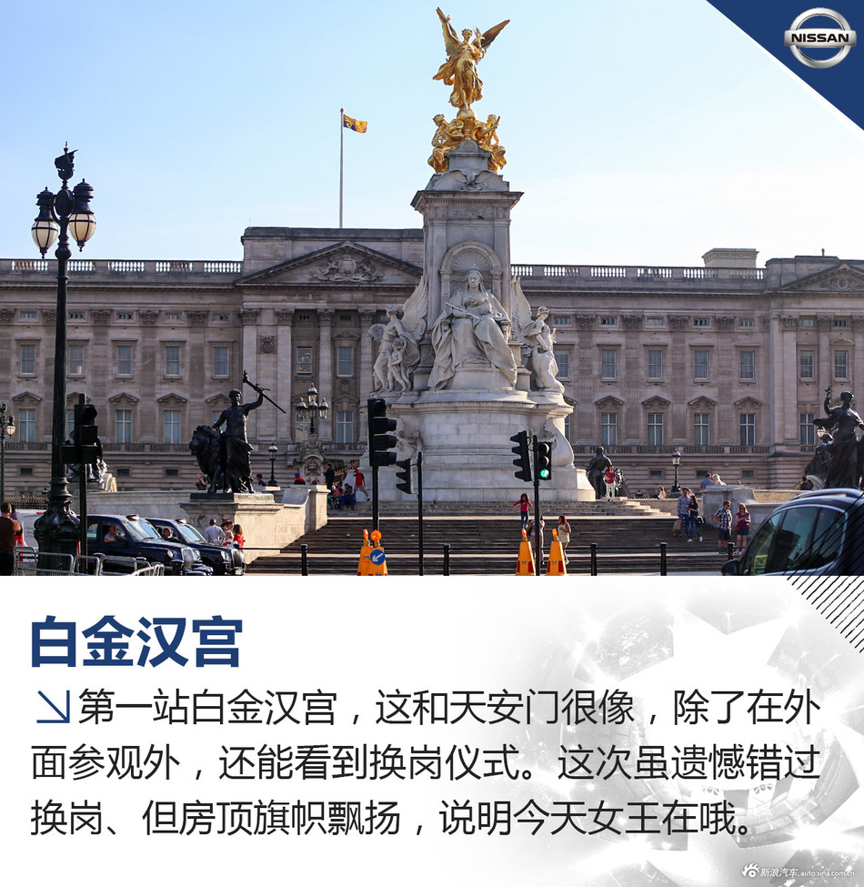 楼兰带你看欧冠