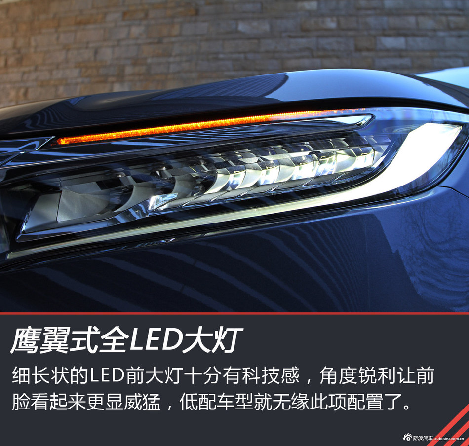 广本冠道 240TURBO试驾