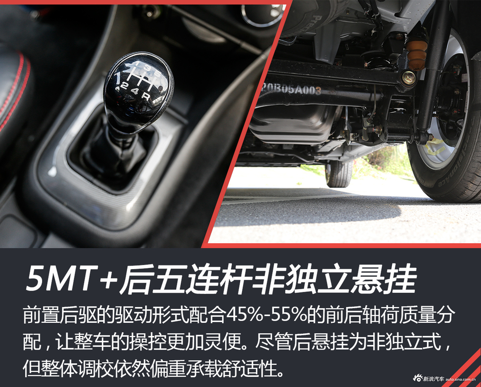 家用紧凑SUV 5万级未尝不可 试驾启腾V60