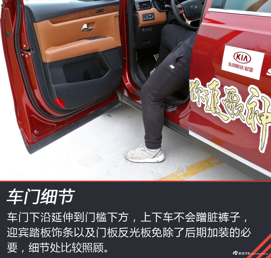 试驾东风悦达起亚KX7